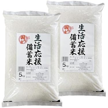 （りん）10. 令和６年産 厳選砕け米米 24.5キロ 福島県産 2_000000000076.jpg?1734939250